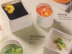 -汤城小厨•粤菜•靓汤(西直门凯德MALL店)