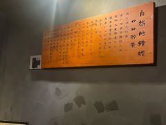 -原牛道·潮汕围炉火锅(讯美店)