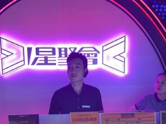 -星聚会KTV(上海火车站南广场嘉里合集店)