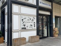 -姆们M Sweetie Cake(三里屯店)