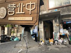 门面-叁秋咖啡 SANQIU COFFEE(天津河北路店)