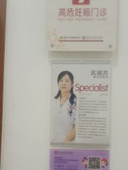 -潍坊艾玛妇产医院