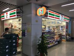 -7-11便利店(连城新天地店)