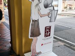 -亚坤(远东广场店)