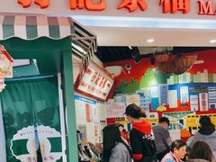 -孖记茶档·热腾茶餐(乐峰店)