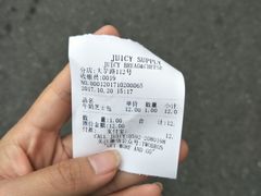 -Juicy Bakery(大学路店)