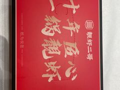-靓虾二哥长沙地标小龙虾(五一广场店)