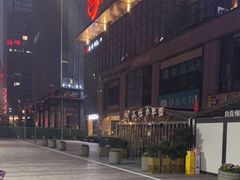 -玉林串串香(九号天地店)