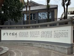 -湖南省立第一师范学校旧址
