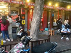 门面-炒豆合作社(东四总店)