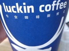 -瑞幸咖啡(AI创新中心A区店)