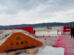-盐湖景区