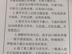 -上海市徐汇区口腔医院