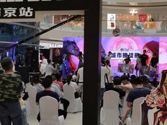 -万达广场(南京江宁店)