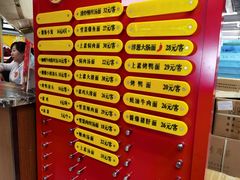-王家沙点心店(南京西路总店)