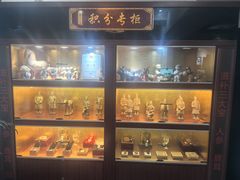 -元鼎宝驴香·全驴宴(江宁店)