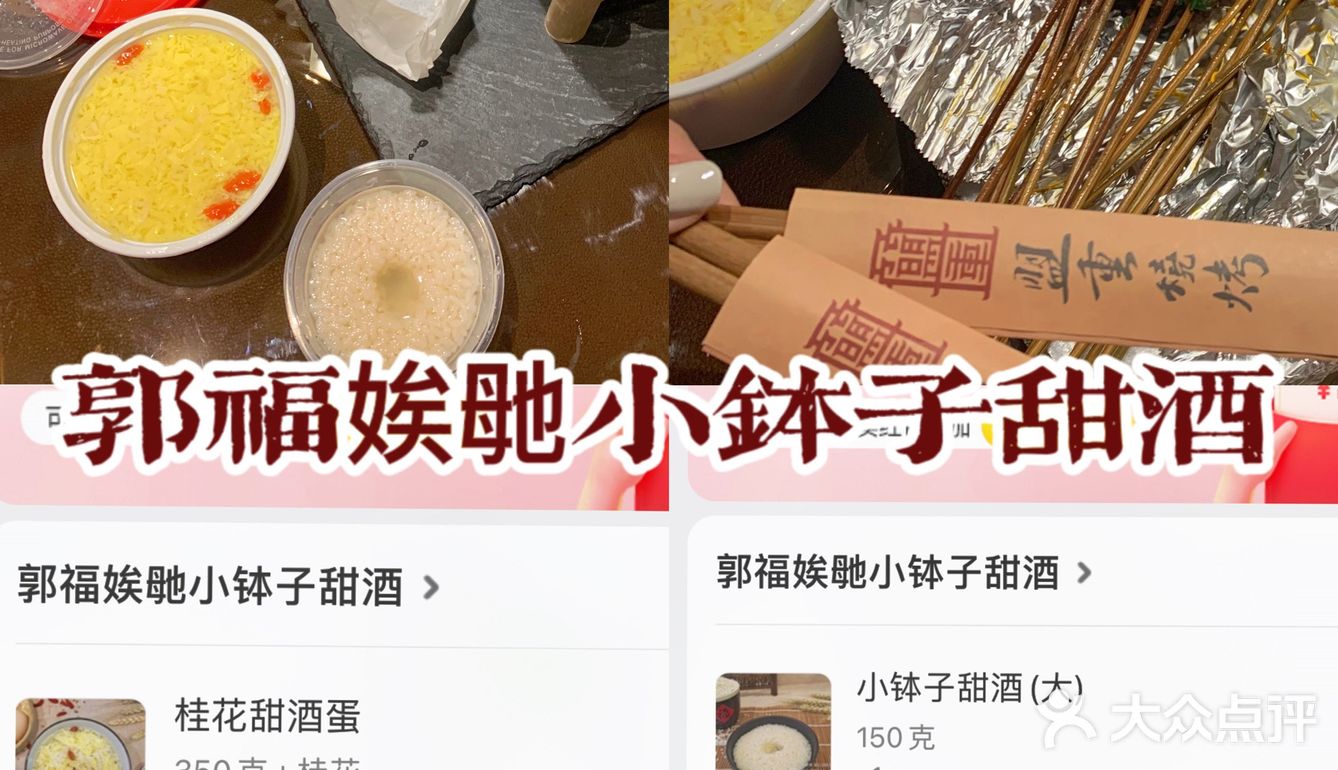 盘点 「长沙 四天三晚 」我都吃了点啥！