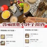 盘点 「长沙 四天三晚 」我都吃了点啥！