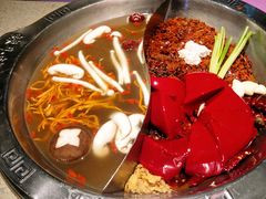 鸳鸯菌汤锅-辣斗辣火锅(太古里店)