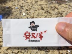 -安又胖韩国烤肉(美罗城店)