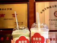 -南信牛奶甜品专家