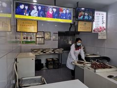 -糖葫芦王保定名吃(古莲花池店)