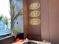 -锅当当铁锅炖烀饼王(长泰广场店)