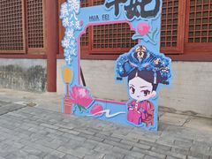 -横店影视城明清宫苑园区