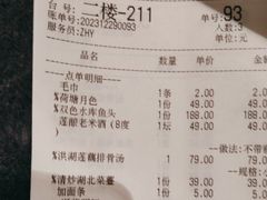 -莲餐厅·湖北菜·潜江小龙虾店(愚园路店)