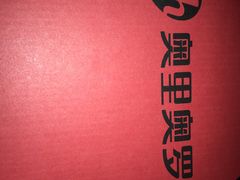 黑椒牛肉披萨-奥里奥罗比萨意面(文化东路店)