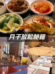 -星摇篮月子中心(市妇幼店)