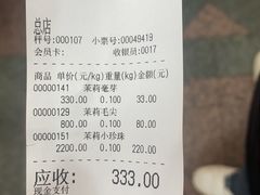 -张一元(总店)