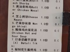 -甘尼仕印度餐厅爵士酒吧(阳春巷店)
