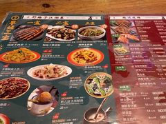 -平娃三宝烧烤·面食(富丰桥店)