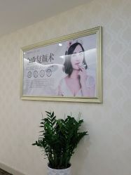 -海峡医疗美容医院