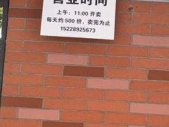 -龍城柳州螺蛳粉(群星路店)