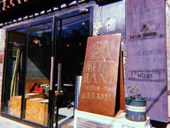 门面-METAL HANDS(五道营店)