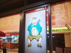 -陈傻子餐厅(世纪都会店)