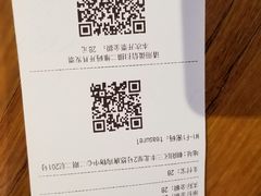 账单-煮叶(悠唐广场店)