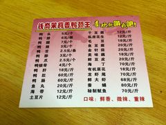 菜单-钱商茉莉香鸭颈王(浑南店)