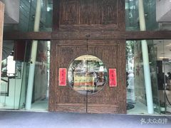 -上海徐家汇天平宾馆