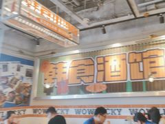 -WOW LUCKY创意韩料(龙阳广场店)