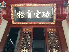 -南岳衡山风景名胜区-南岳大庙