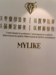 -南京美莱医疗美容·旗舰店