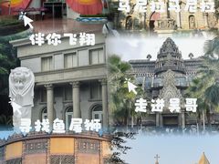 -南宁方特东盟神画