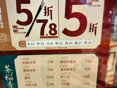 -稻香酒家·33年老字号·港式粤菜(富邦中心店)