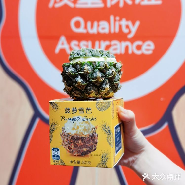 奥乐齐进口冰淇淋大盘点！