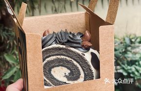 Black Sesame Cow Cake Roll