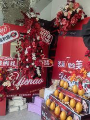 -杭州医巢医疗美容