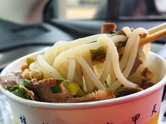 牛肉粗桂林米粉-覃肥叔桂林米粉(粮道街店)